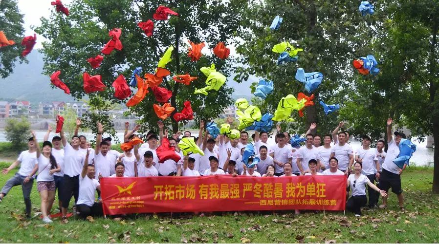 話“破繭”之勢，商“創(chuàng)新”之路 — 祝賀西尼機電2018年半年度營銷會議圓滿舉行