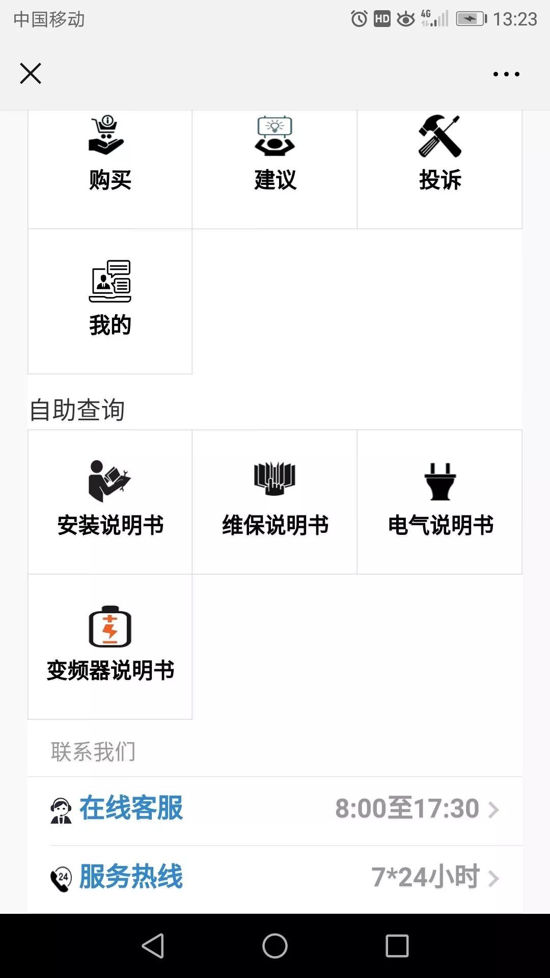 【重要通知】西尼微服務(wù)上線啦！