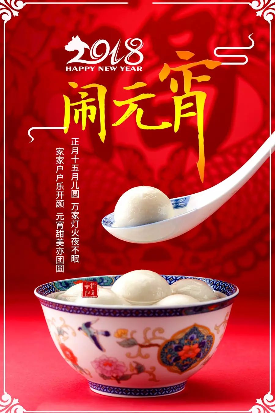 西尼機(jī)電祝賀海內(nèi)外各界朋友及家人們?cè)?jié)快樂！