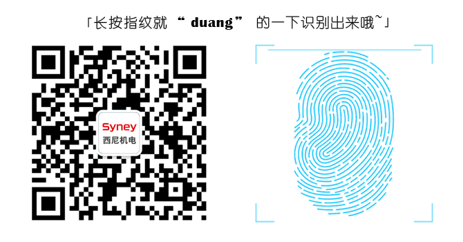 濃濃端午情、悠悠關愛心-西尼機電再次走進杭州第一社會福利院